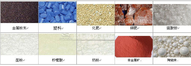 中藥粉振動篩粉機 中藥粉振動篩粉機