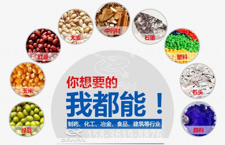 全不銹鋼振動篩分機應用行業(yè) 全不銹鋼振動篩分機應用行業(yè)