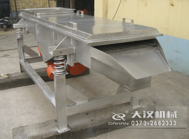 520不銹鋼直線振動(dòng)篩 520不銹鋼直線振動(dòng)篩