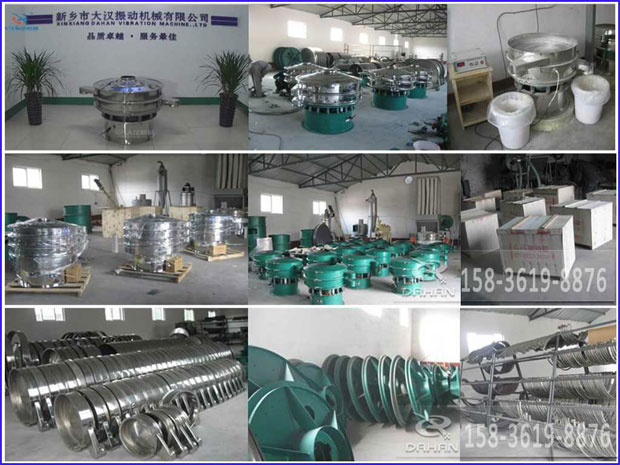 直徑1200mm振動(dòng)篩分機(jī)車(chē)間備貨 直徑1200mm振動(dòng)篩分機(jī)車(chē)間備貨