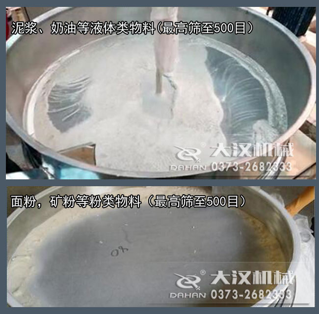 飼料振動篩分機可以篩分的物料 飼料振動篩分機可以篩分的物料