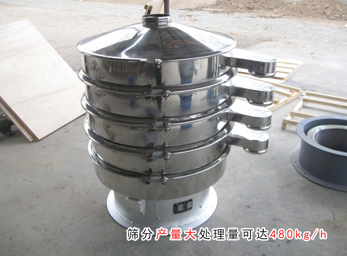 紅薯淀粉篩分機(jī) 紅薯淀粉篩分機(jī)